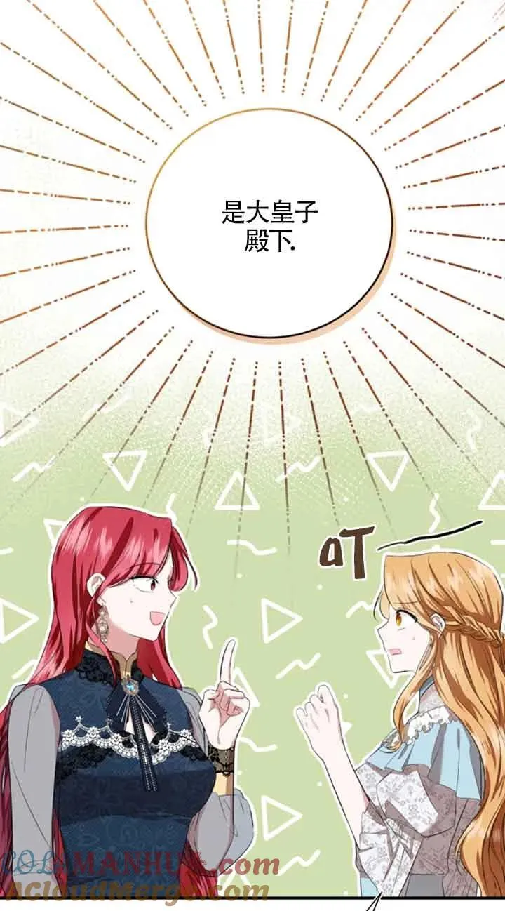 第05话 第25页