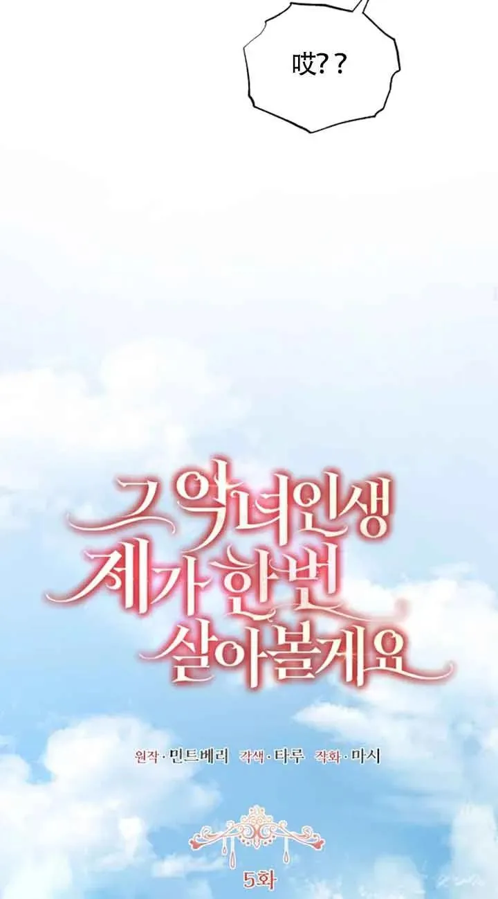 第05话 第26页