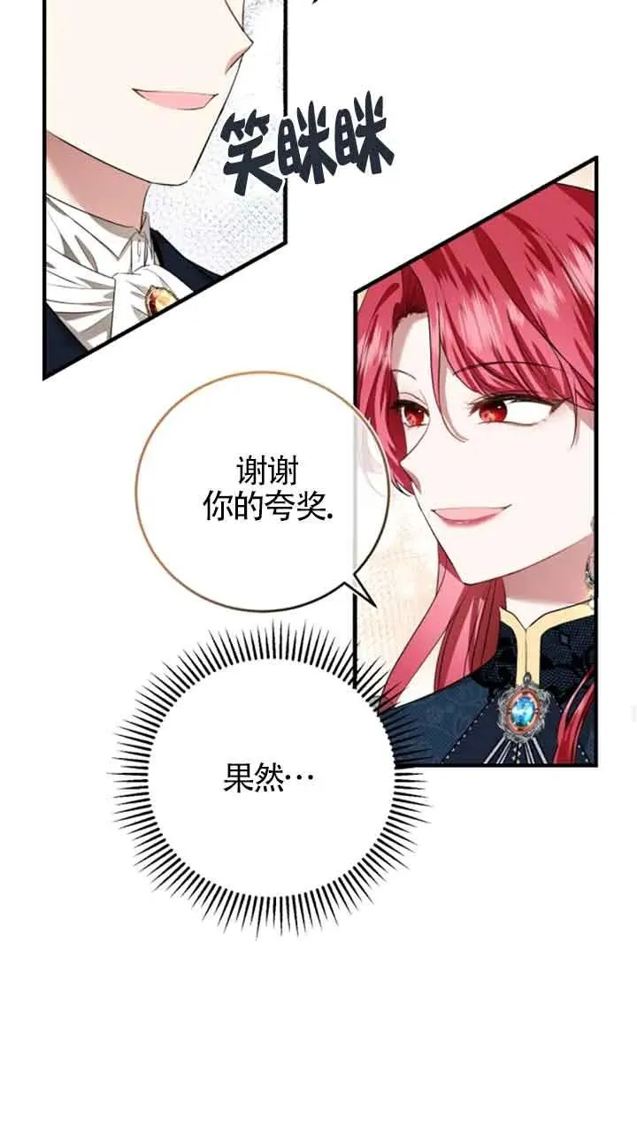 第05话 第30页