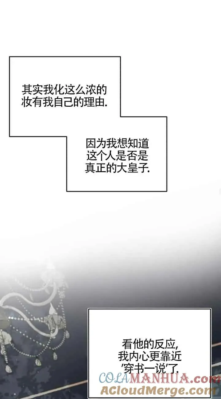 第05话 第31页
