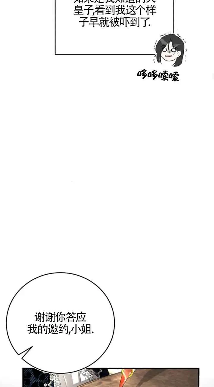 第05话 第33页
