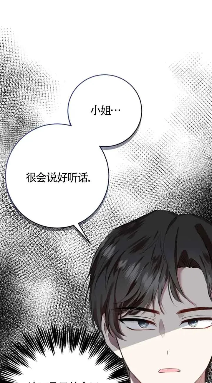 第05话 第35页