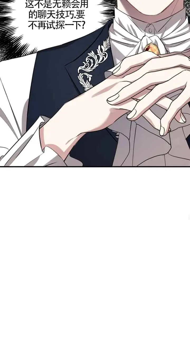 第05话 第36页