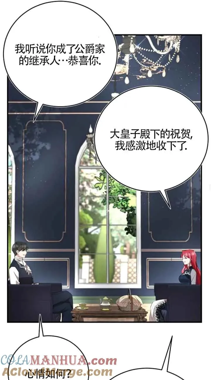 第05话 第37页