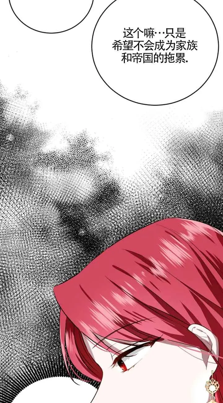第05话 第38页