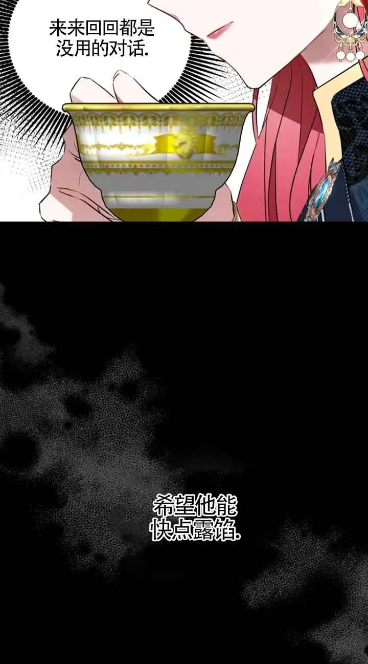 第05话 第39页