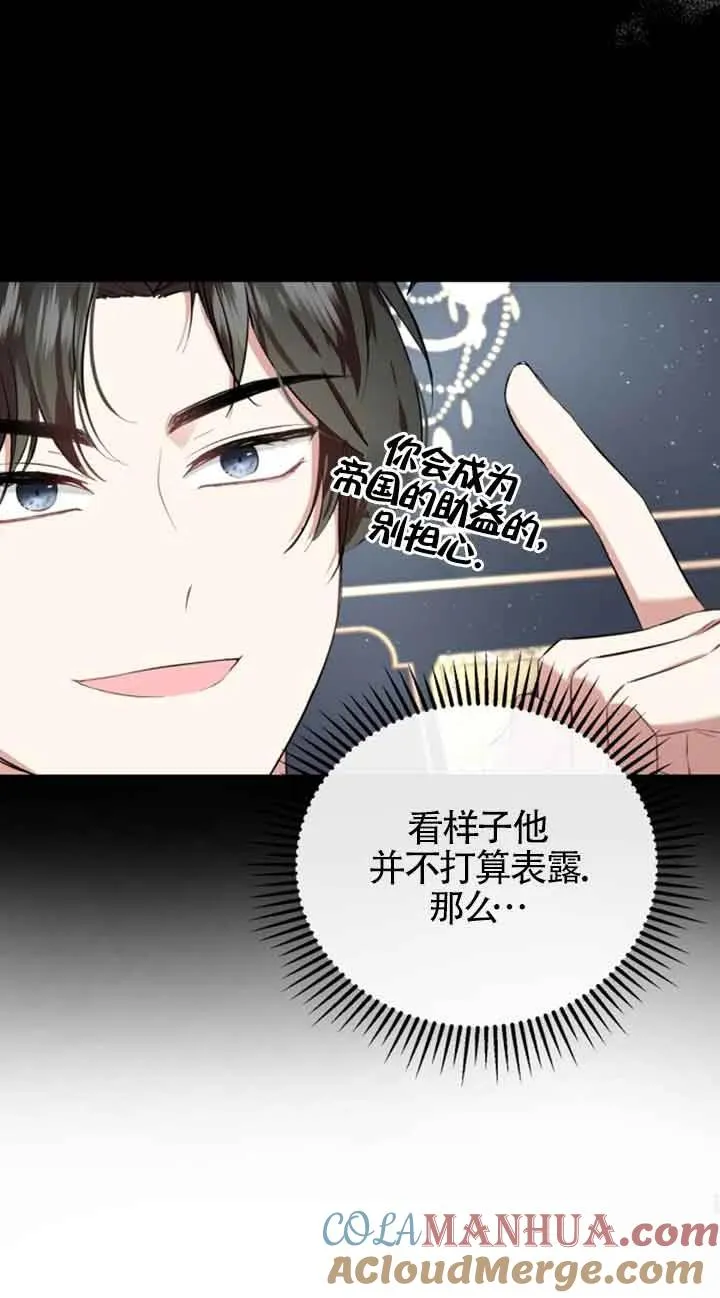 第05话 第40页