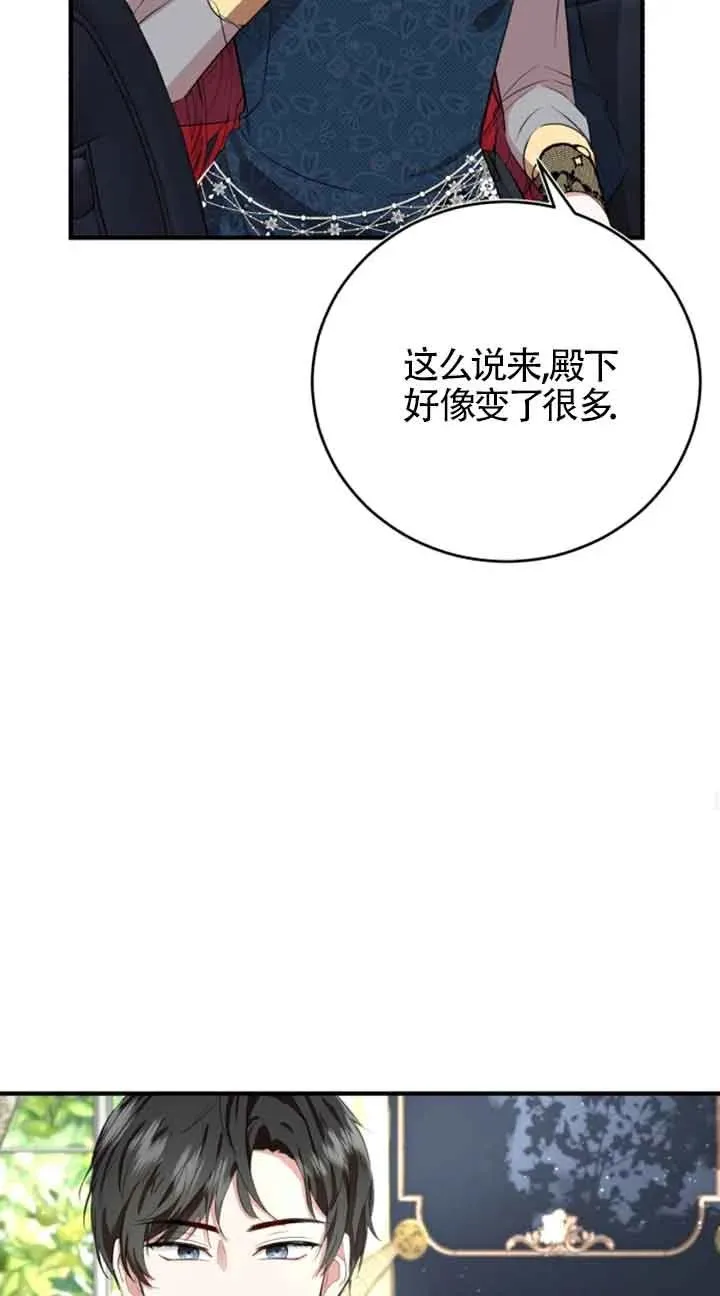 第05话 第42页