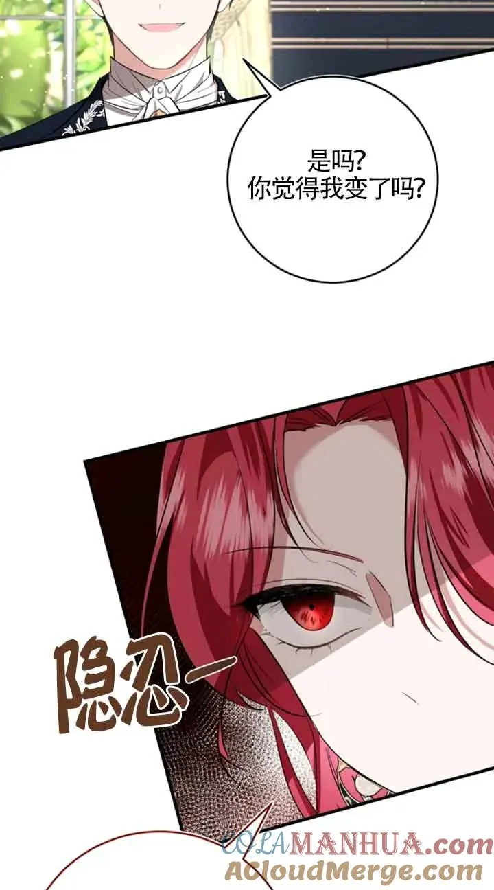 第05话 第43页