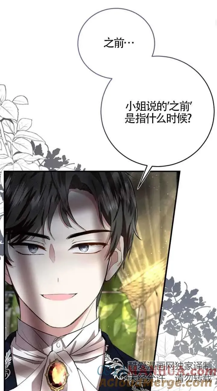 第05话 第46页
