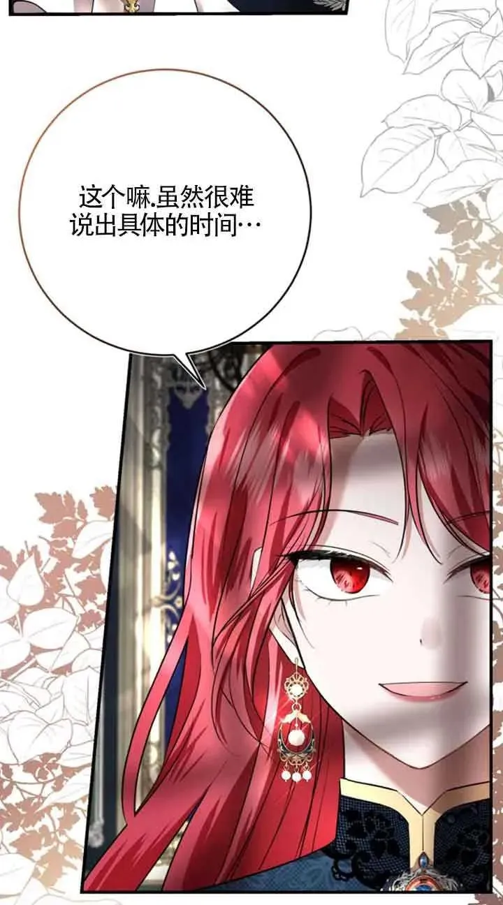 第05话 第47页