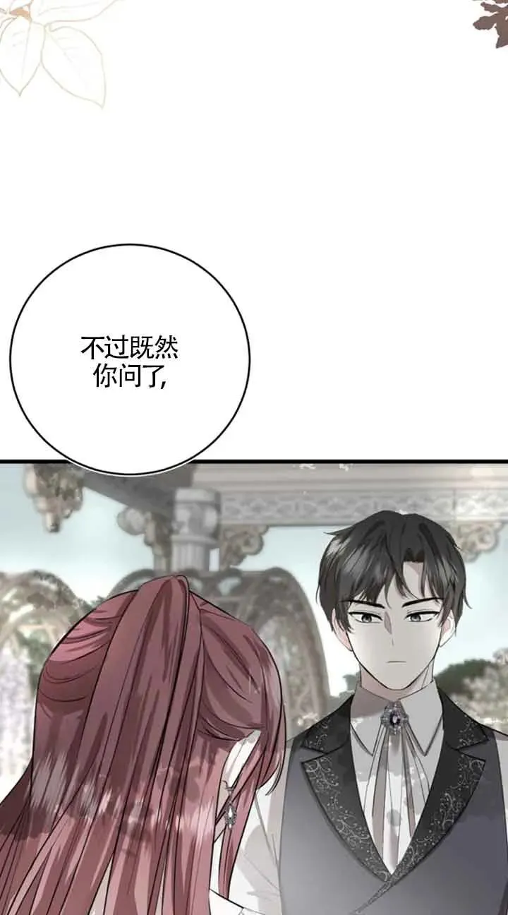 第05话 第48页