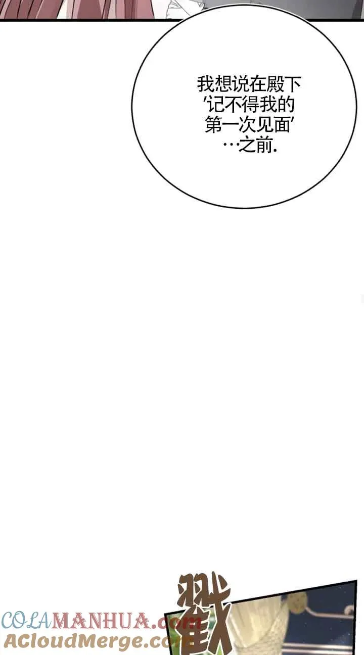 第05话 第49页