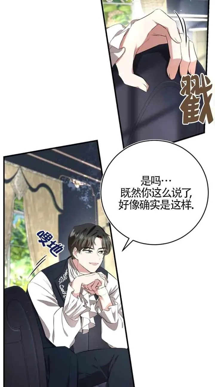 第05话 第50页