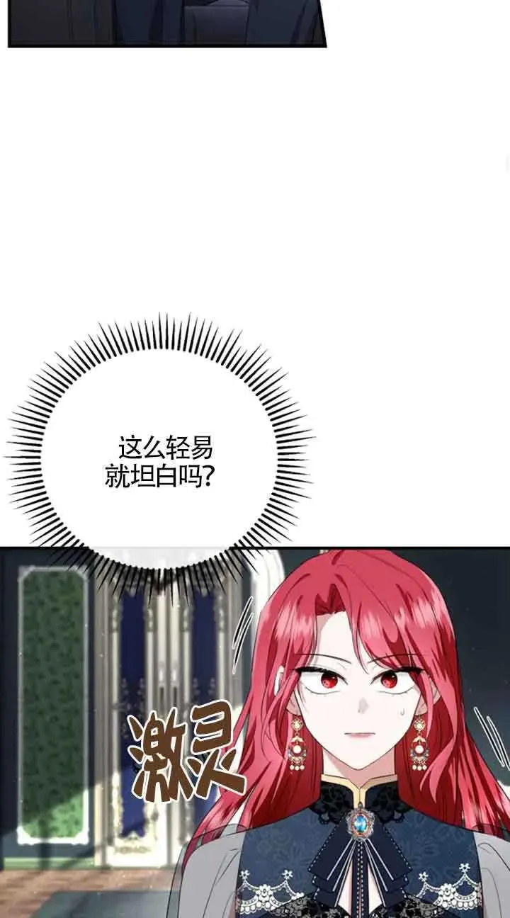 第05话 第51页