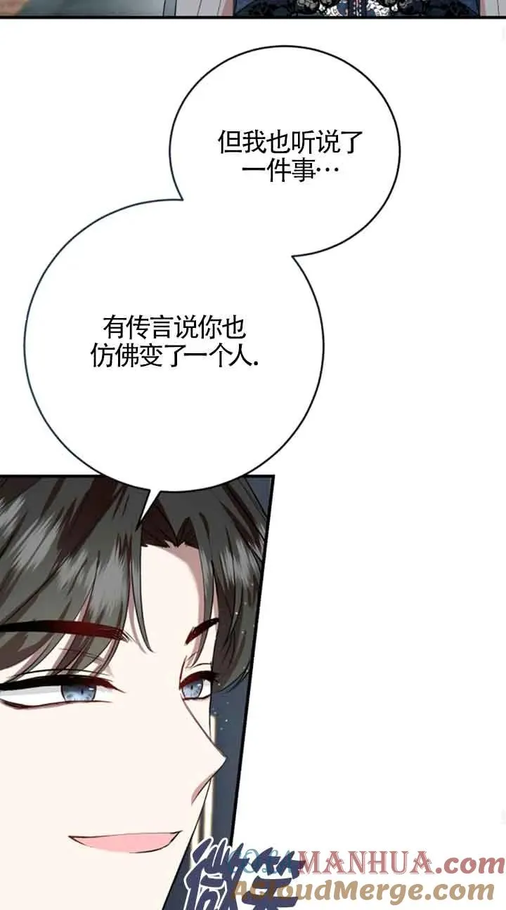 第05话 第52页