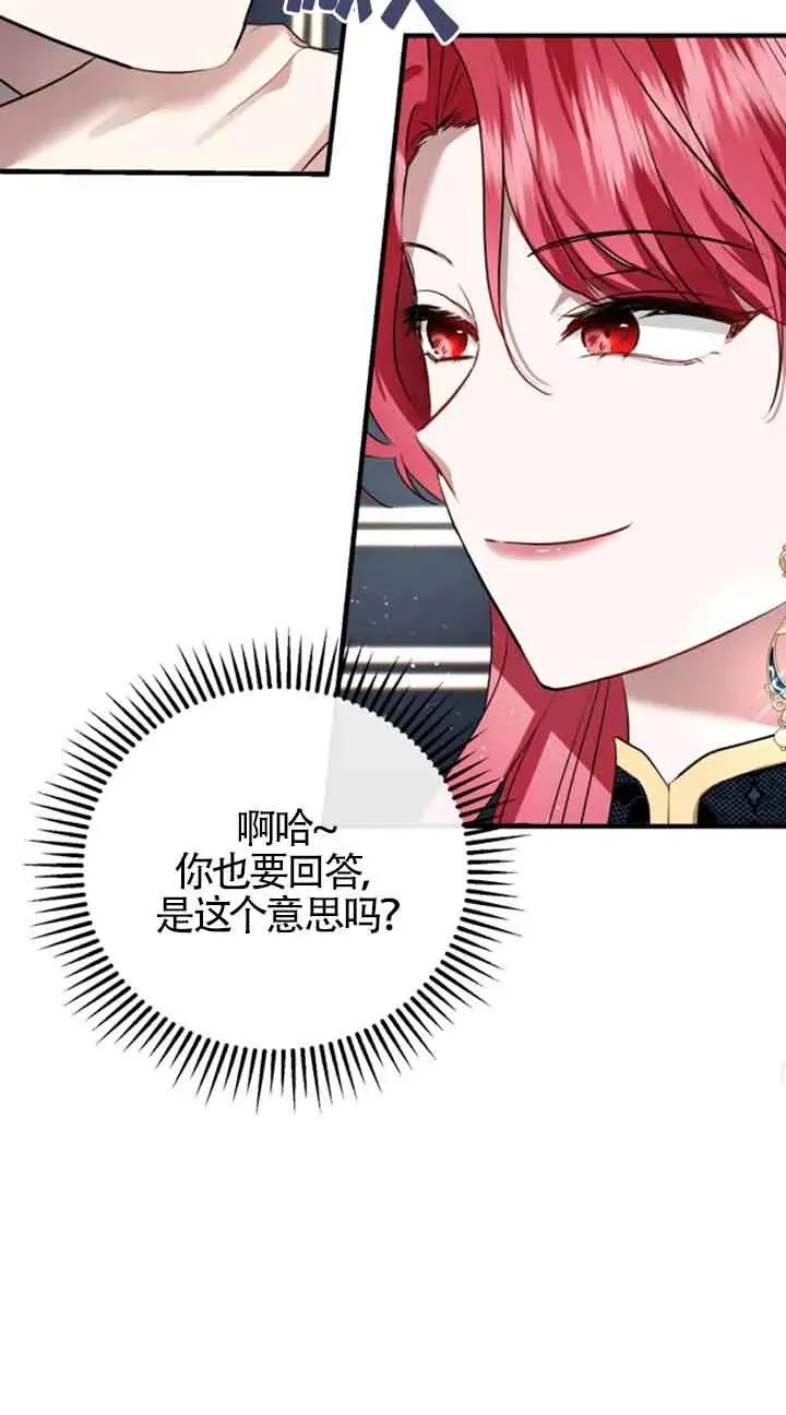 第05话 第53页