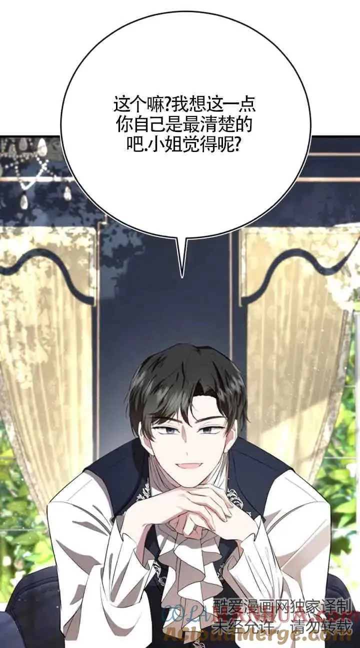 第05话 第55页