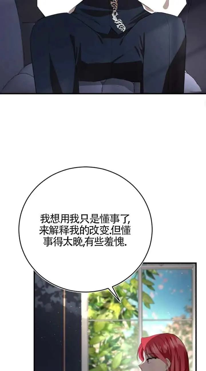 第05话 第56页