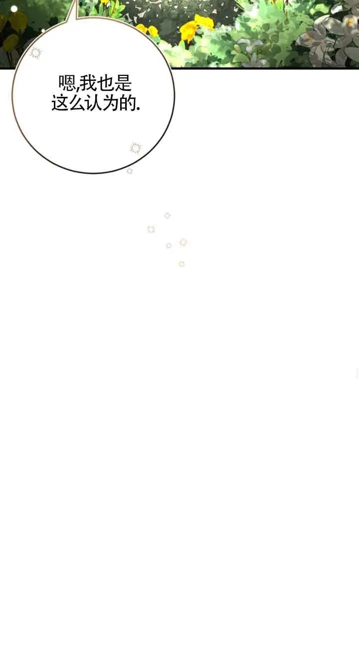 第05话 第60页