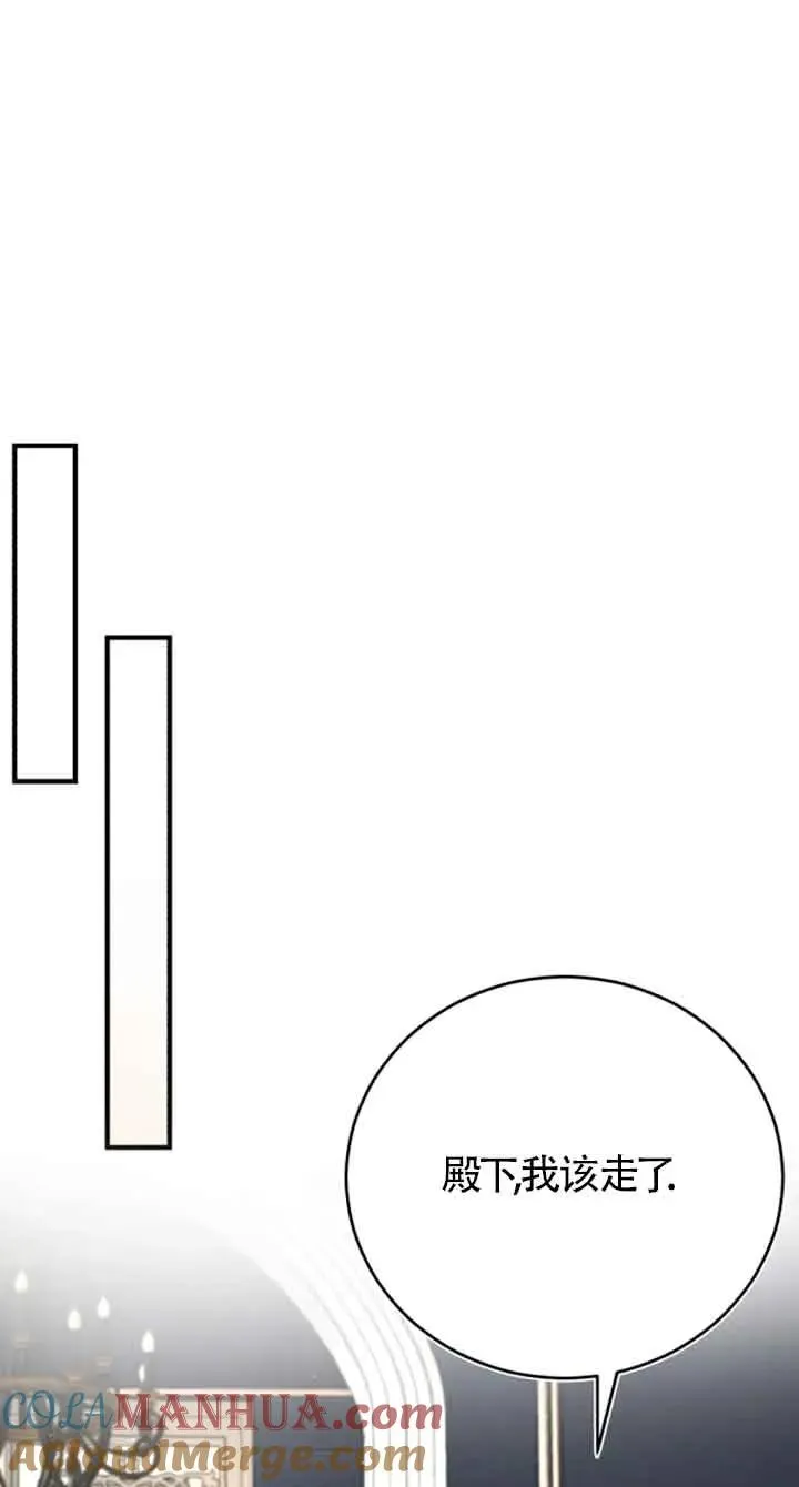 第05话 第61页