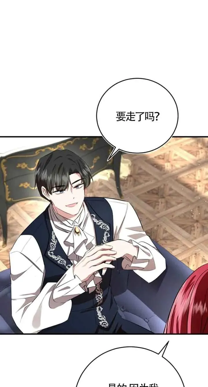 第05话 第63页