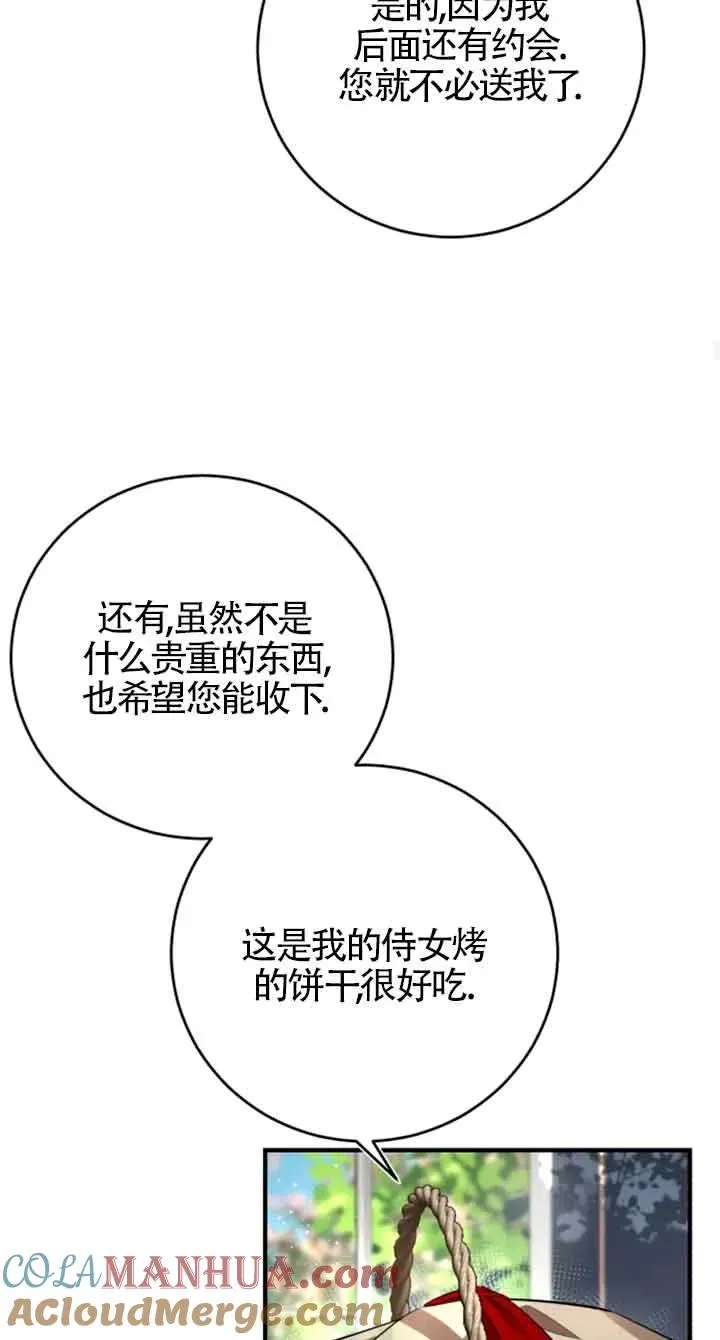 第05话 第64页