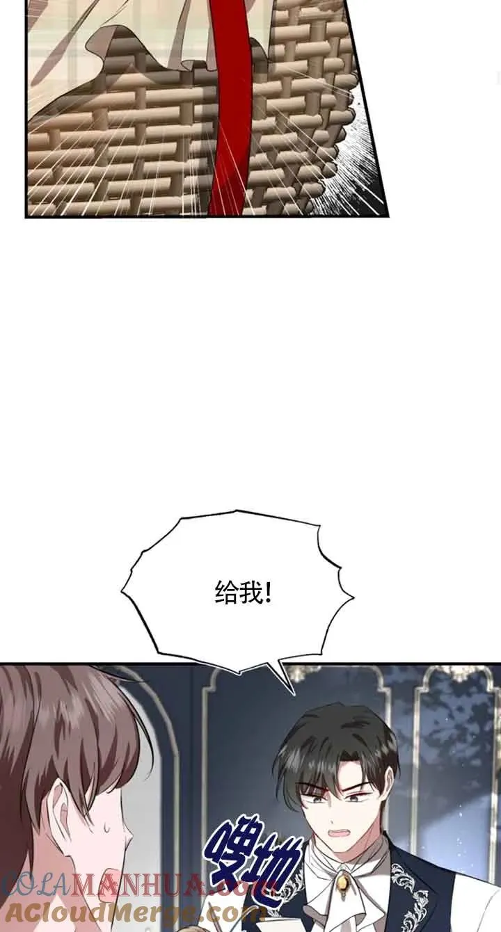 第05话 第70页