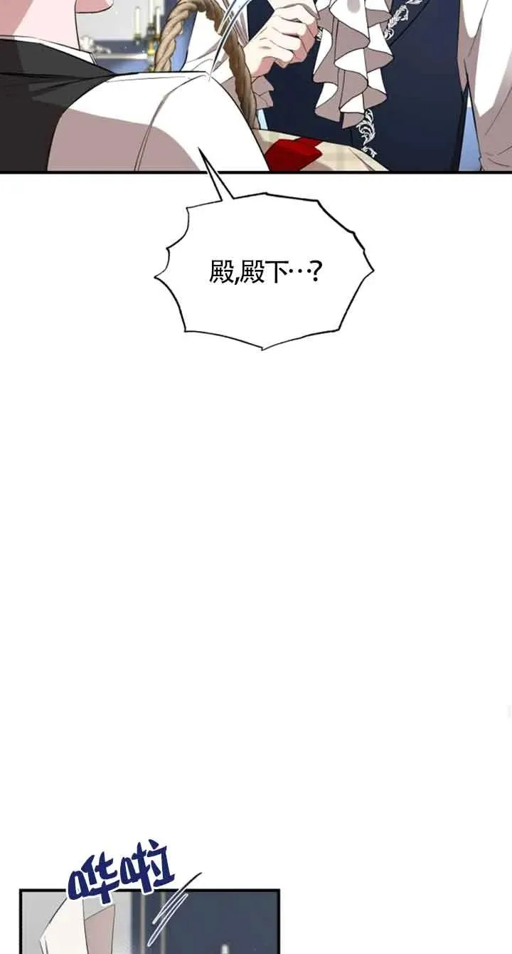 第05话 第71页