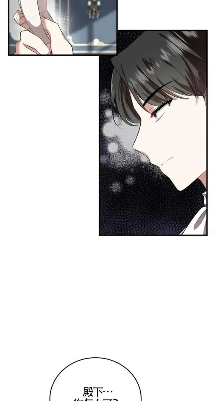 第05话 第72页