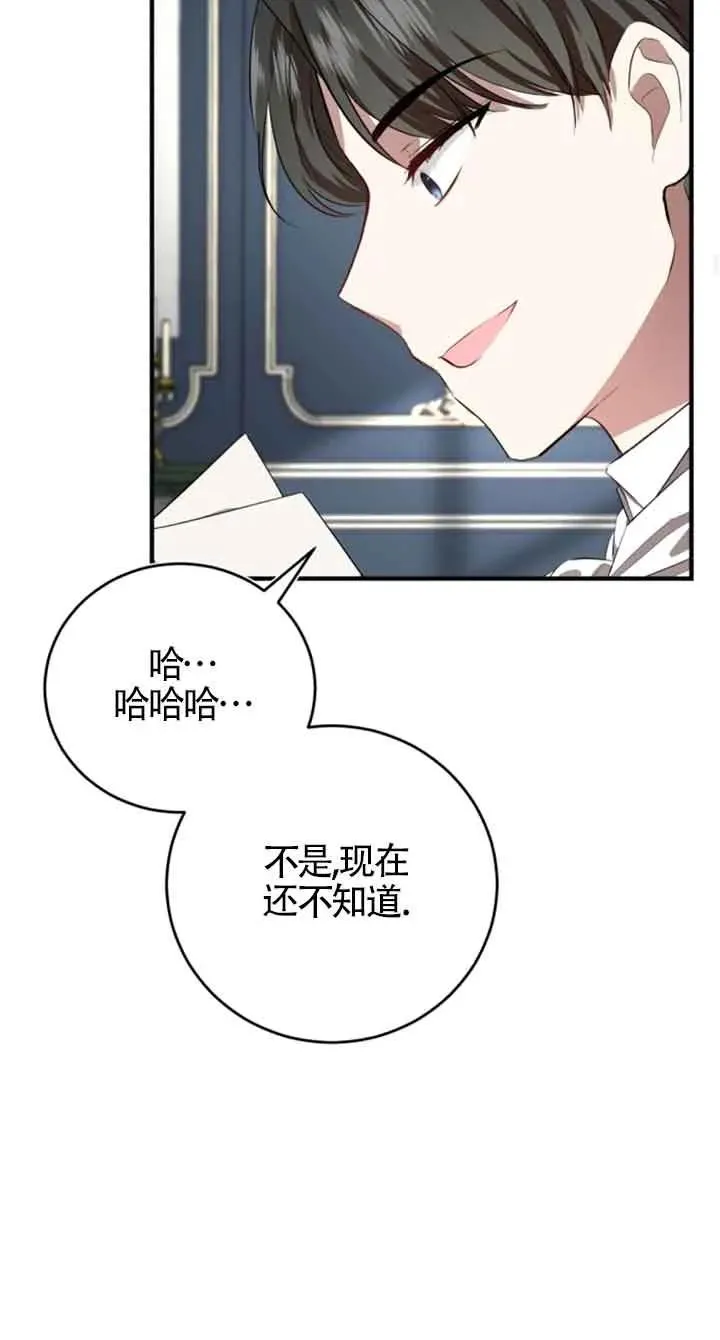 第05话 第74页