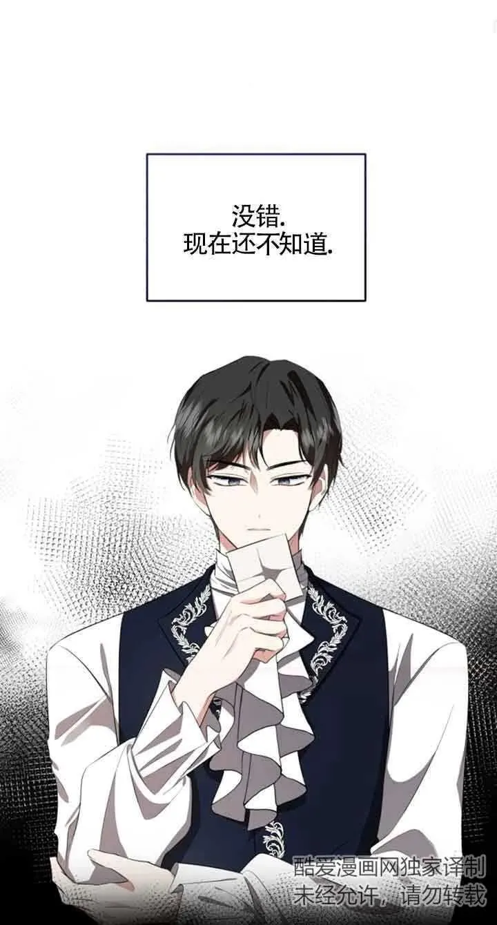 第05话 第75页