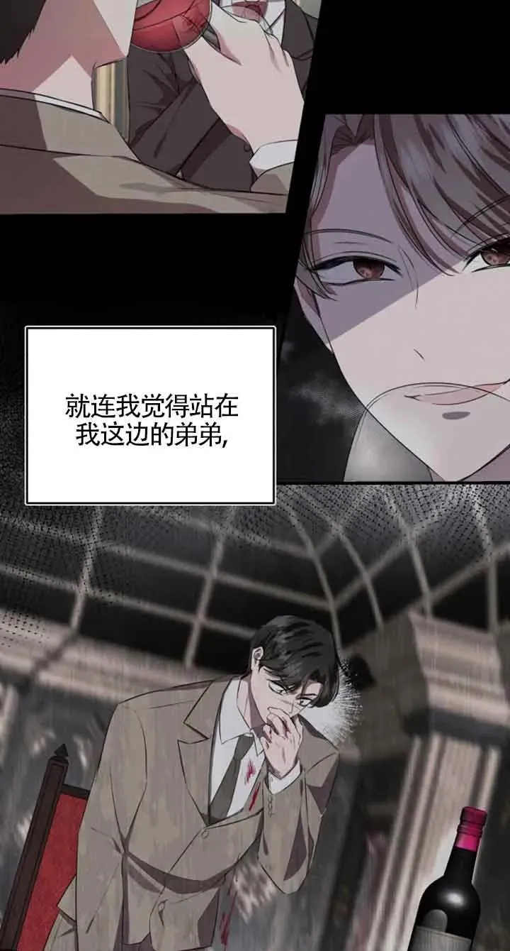 第05话 第77页