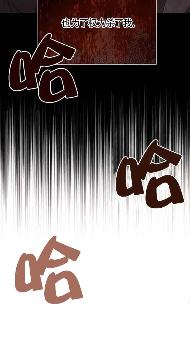 第05话 第80页