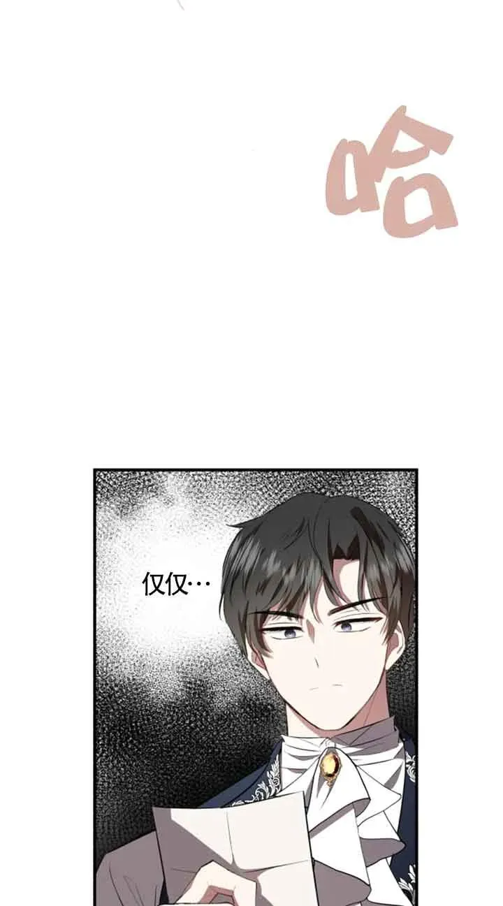 第05话 第81页