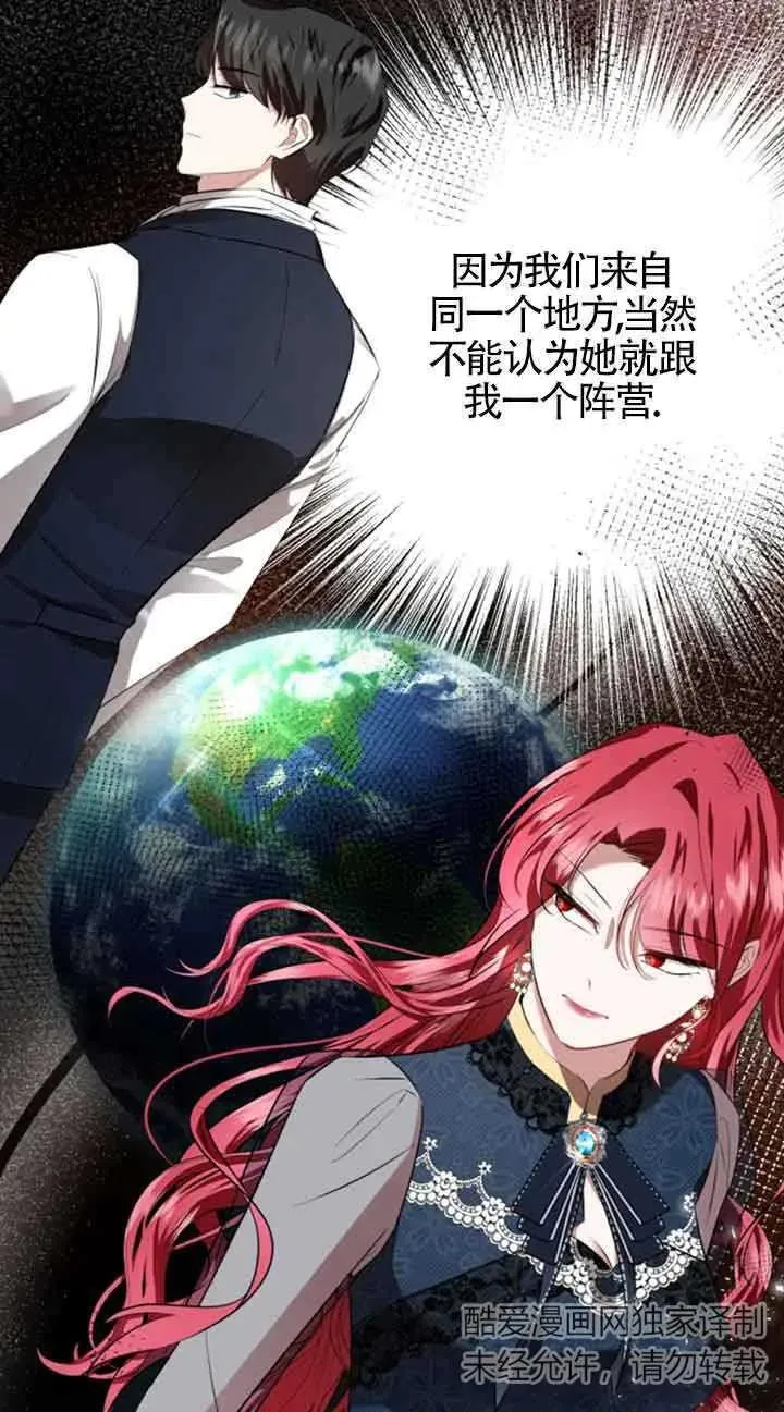 第05话 第83页