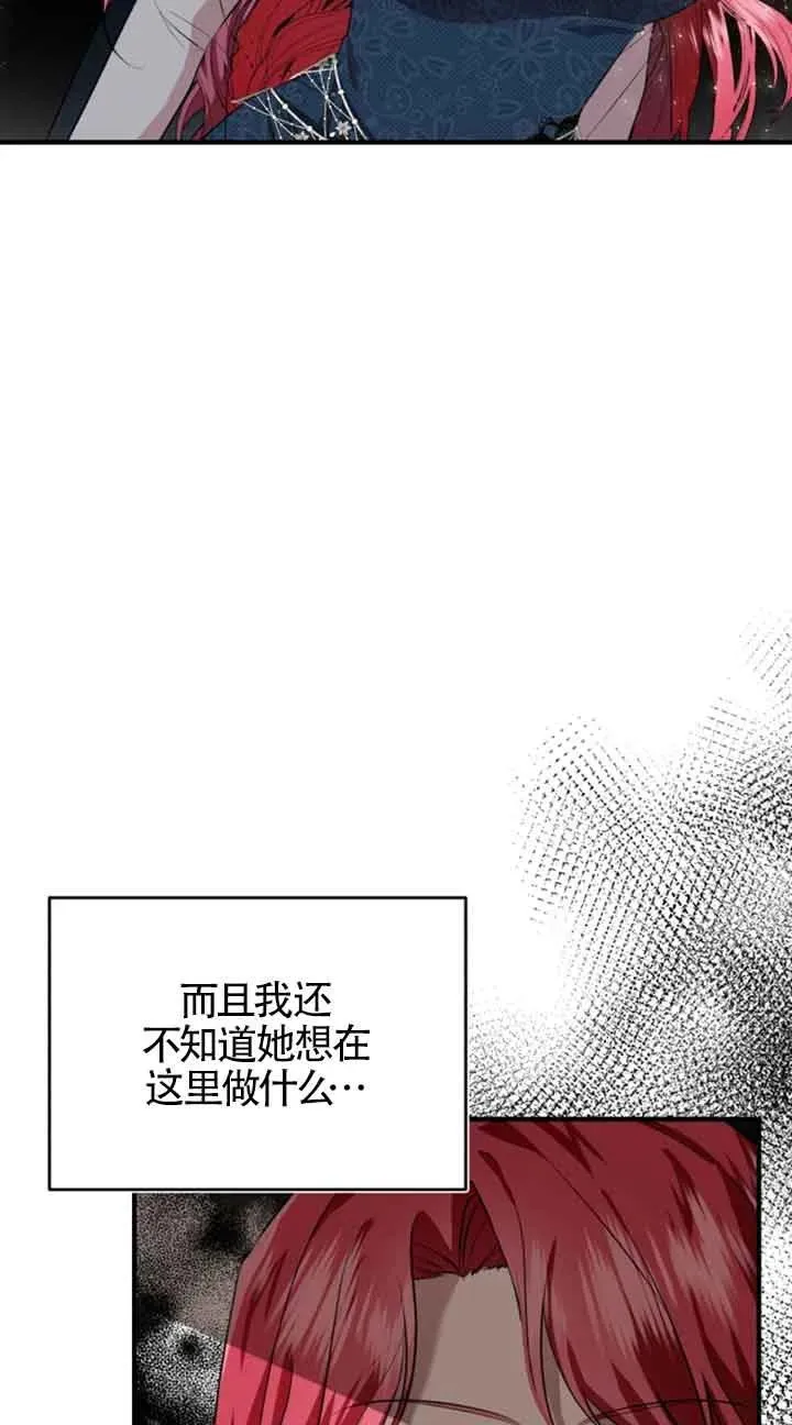 第05话 第84页