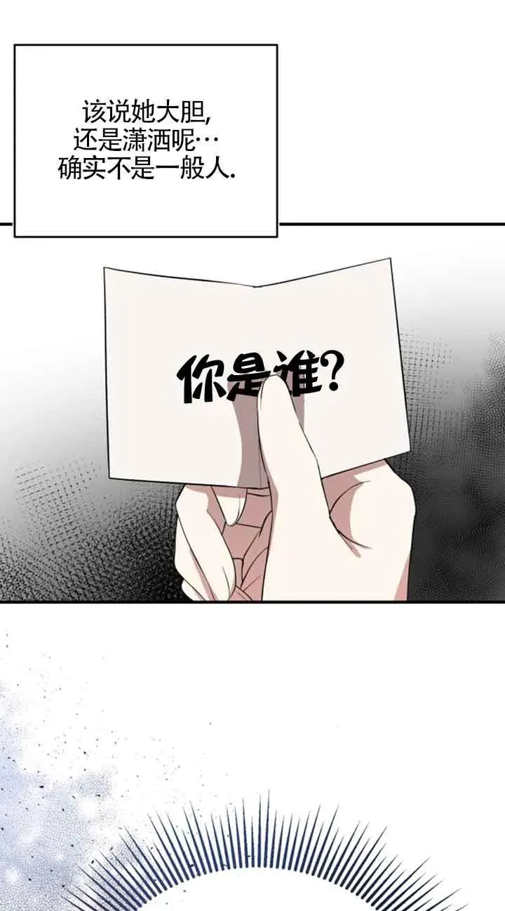 第05话 第86页