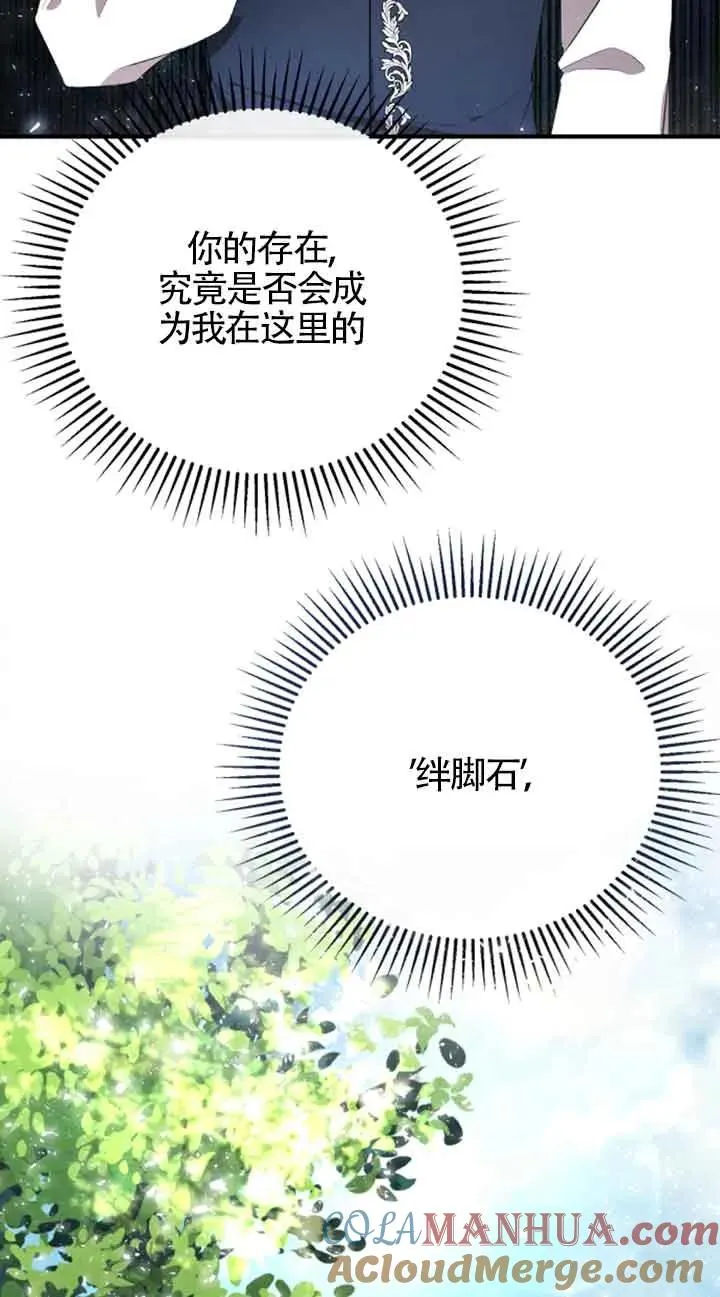 第05话 第88页