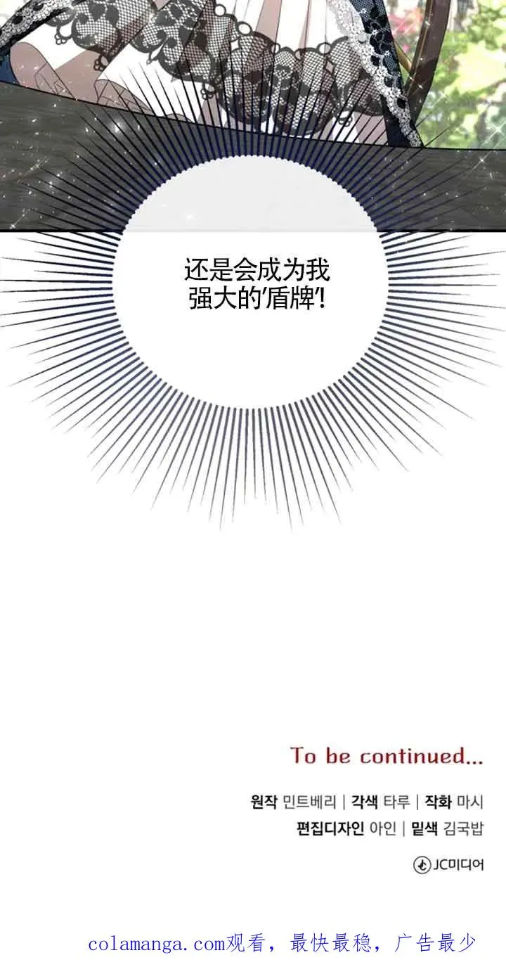 第05话 第90页