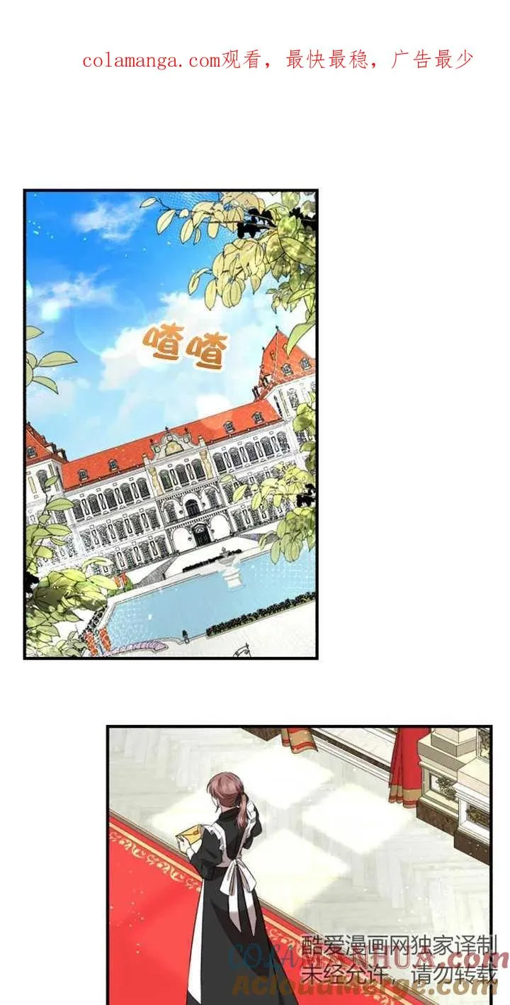 第06话 第1页