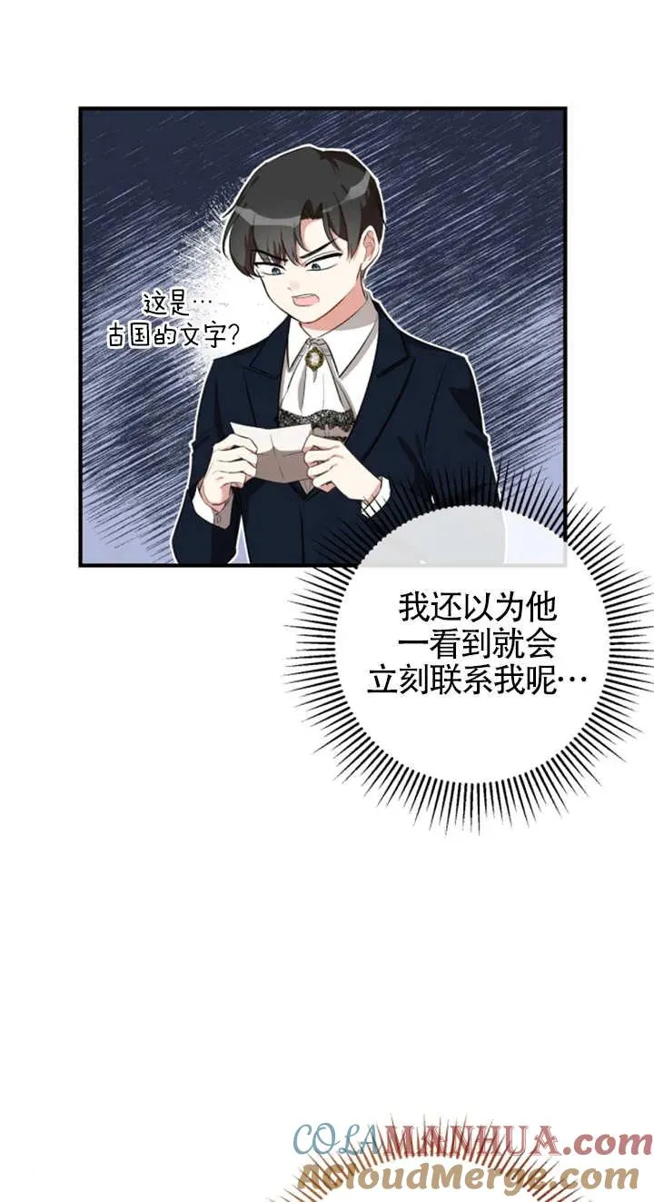 第06话 第5页