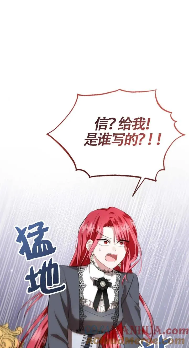 第06话 第9页