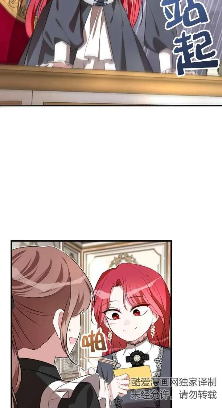 第06话 第10页