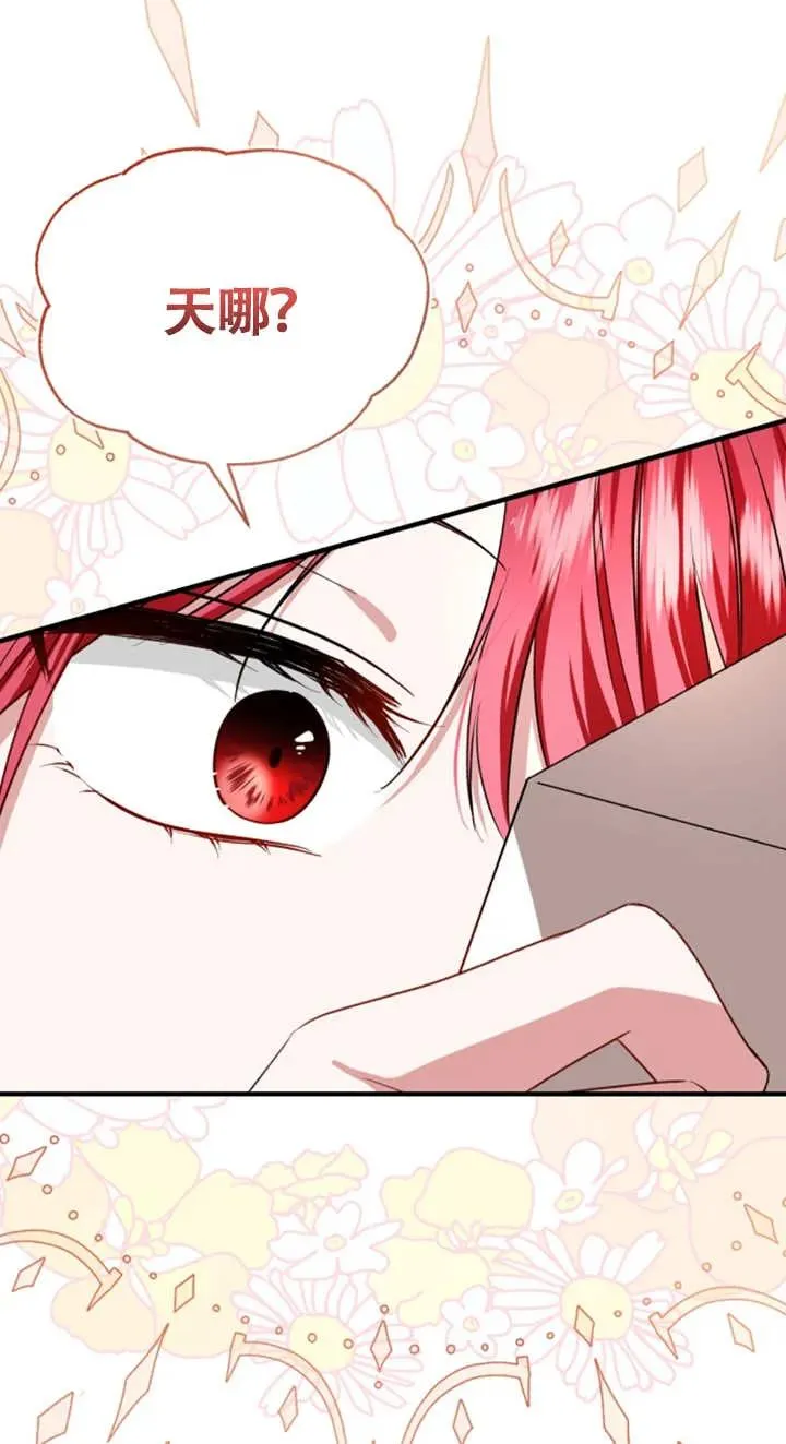 第06话 第12页