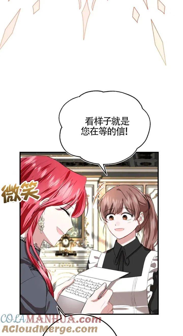 第06话 第13页