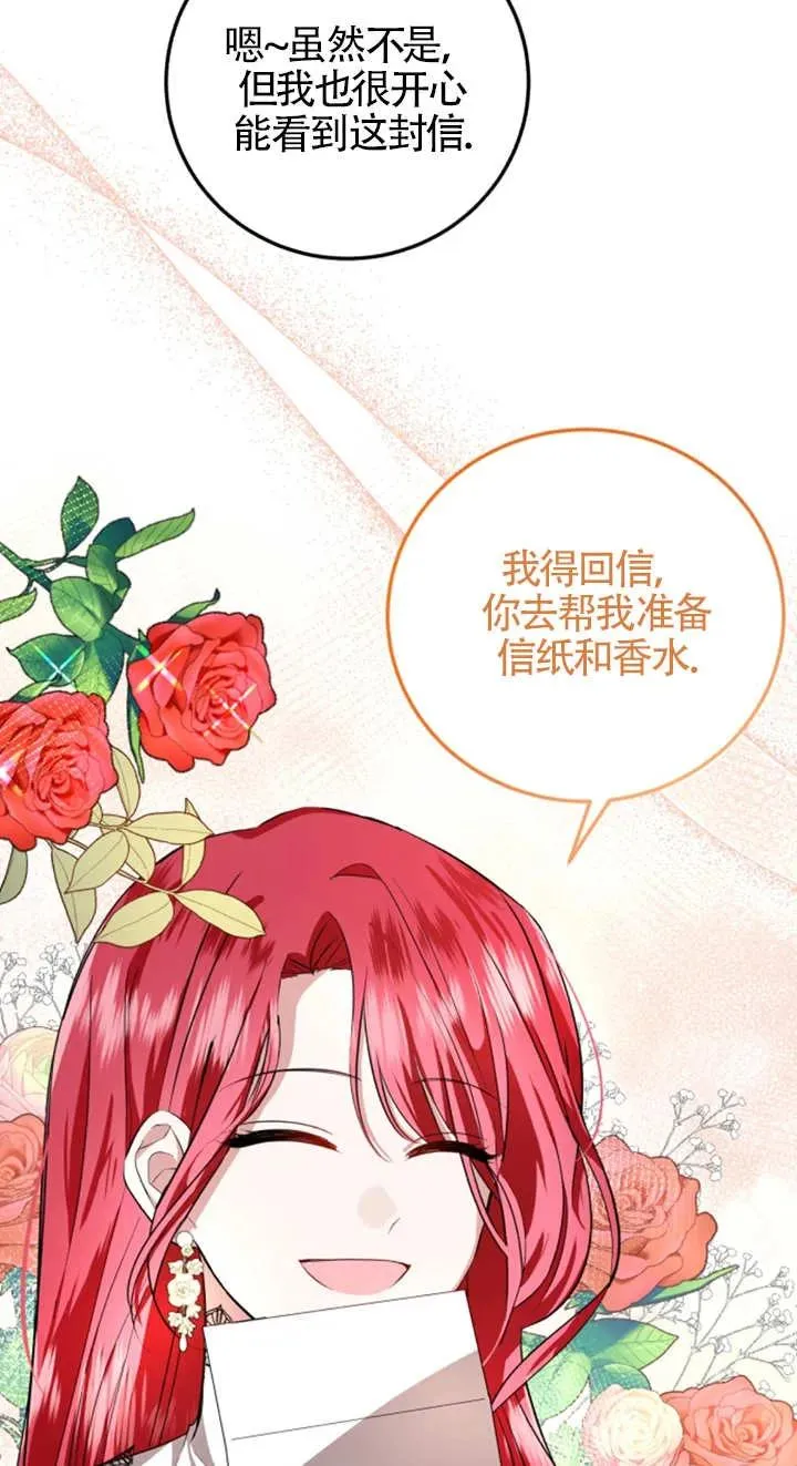 第06话 第14页