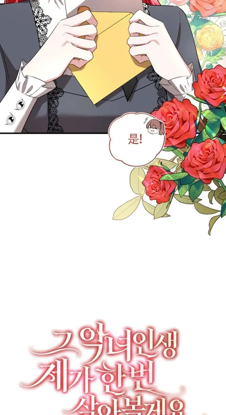 第06话 第15页
