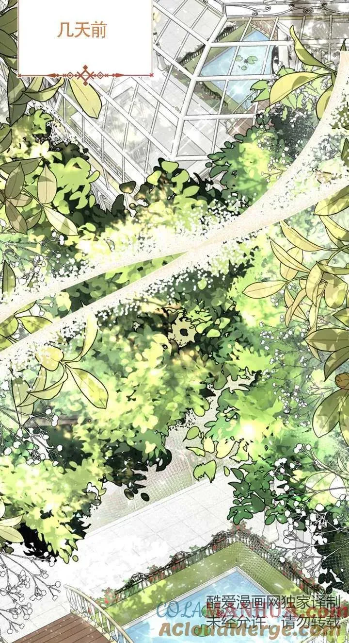 第06话 第17页