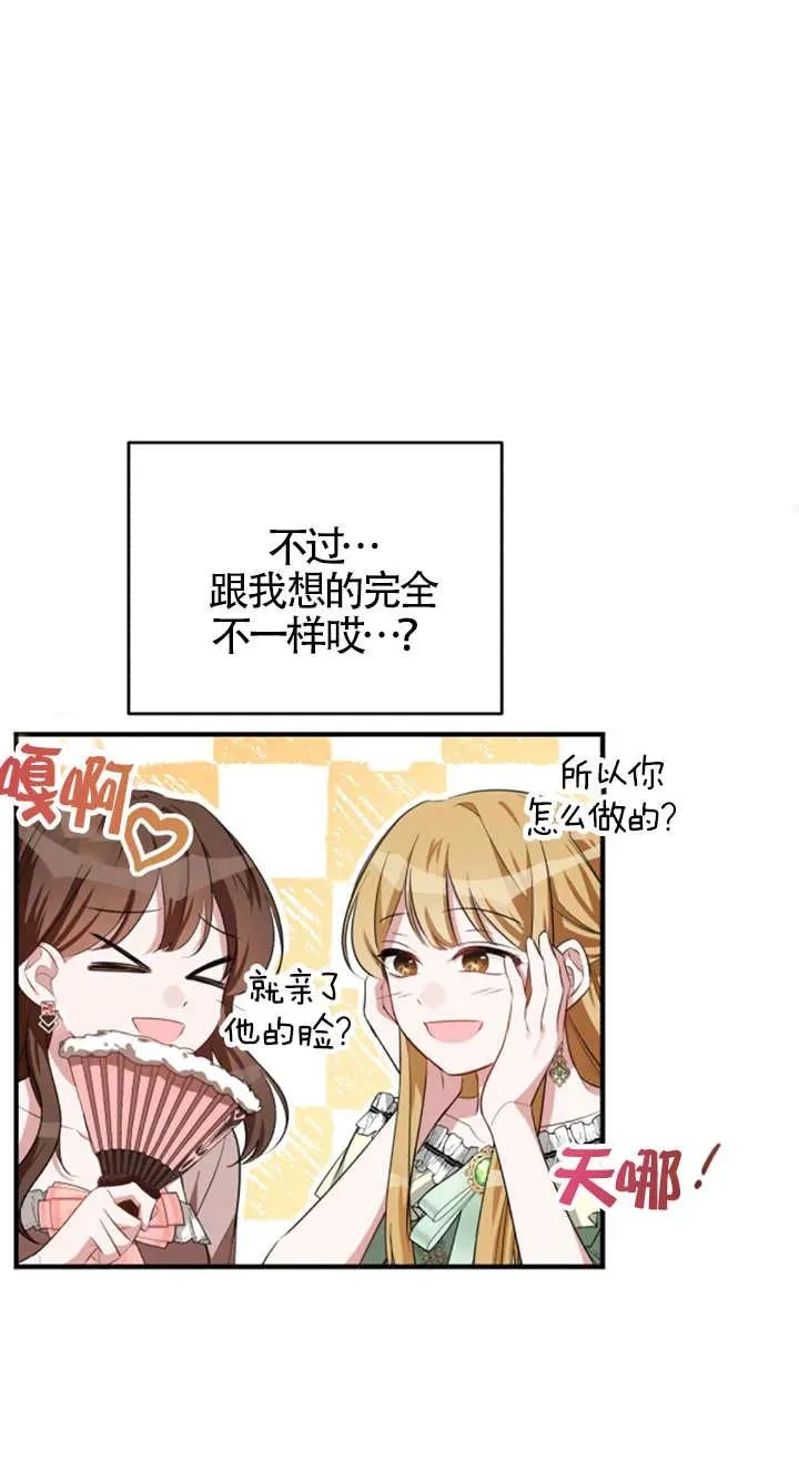 第06话 第20页